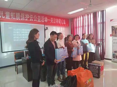 为孩子保留一把回家的钥匙！找宝儿童虹膜保护云公益活动——关注特需儿童